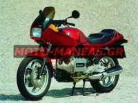 bmw-k-75-s