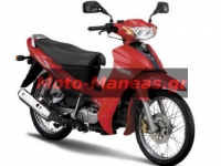 crypton-1154