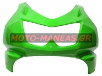 front-upper-fairing