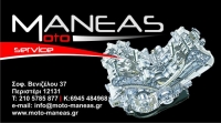 maneas-6807
