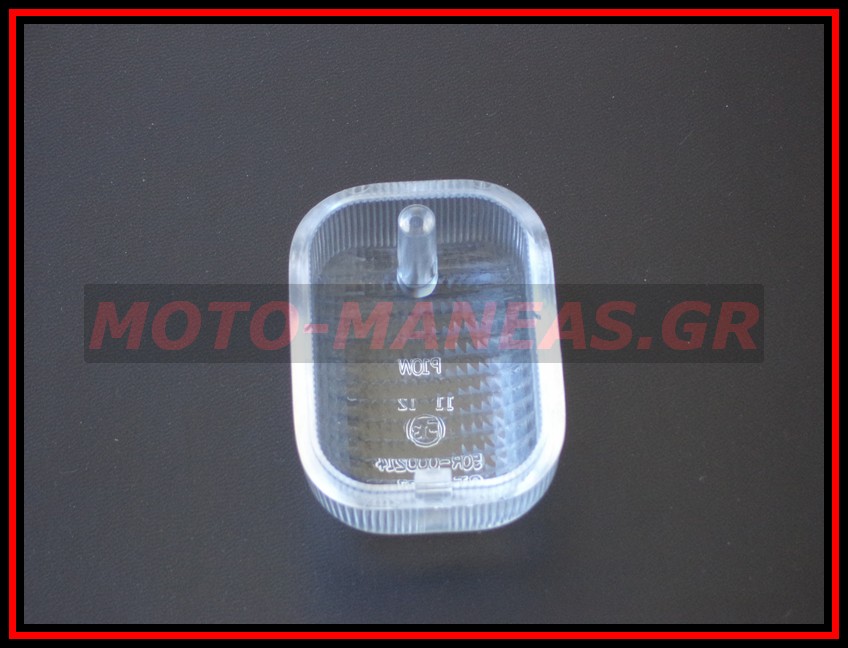 BMW G650 GS 2008-2010 ΚΡΥΣΤΑΛΛΟ ΦΛΑΣ ΛΕΥΚΟ