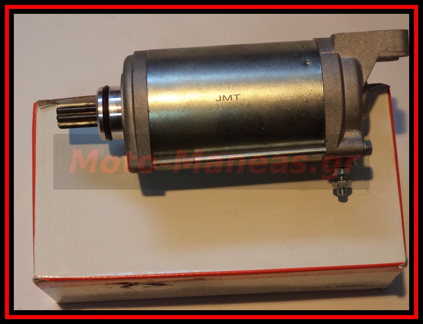 ΜΙΖΑ APRILIA MOTO 6.5 1995-2000