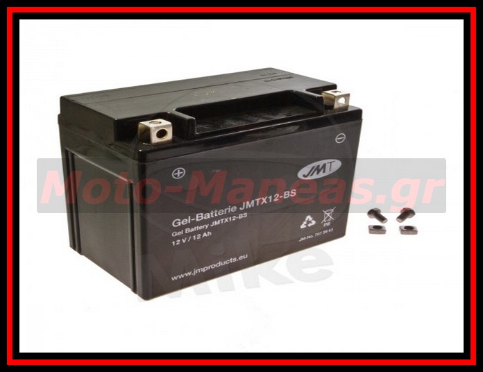 ΜΠΑΤΑΡΙΑ GEL YAMAHA TDM 850 1991-1995